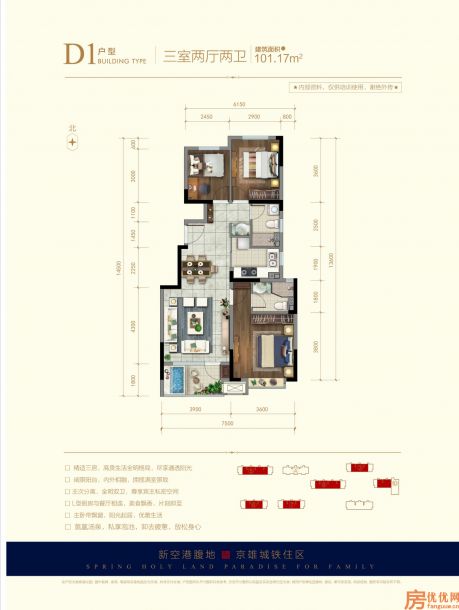 建面101.07