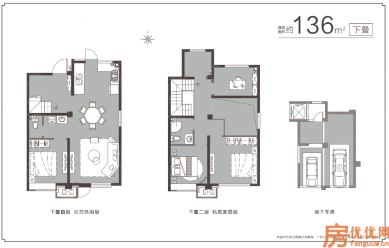 建面136