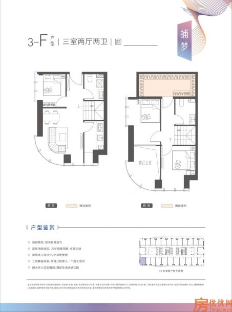 建面71.74