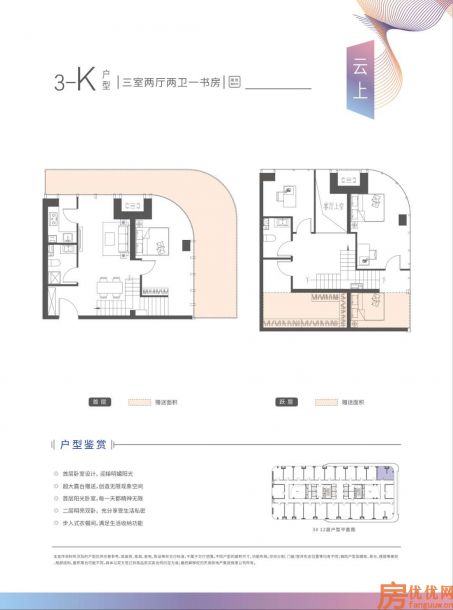 建面80.83