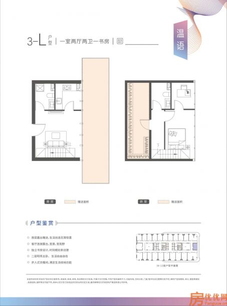 建面45.16