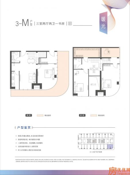 建面114.47