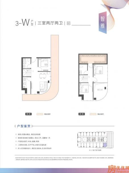 建面73.31