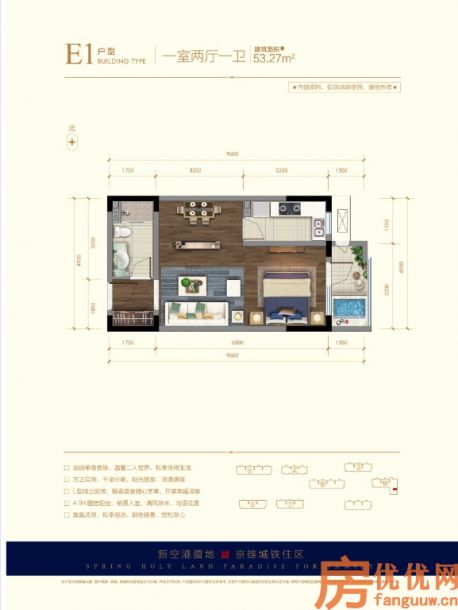 建面53.27