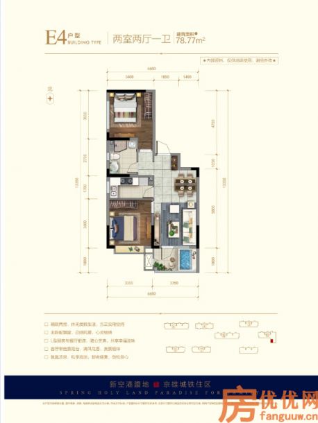 建面78.77