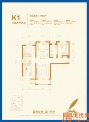 建面98