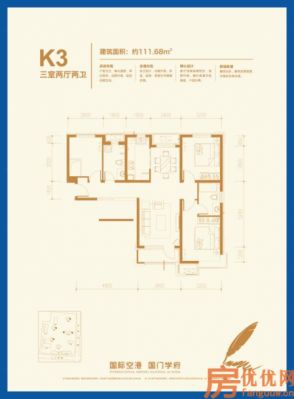 建面111.68