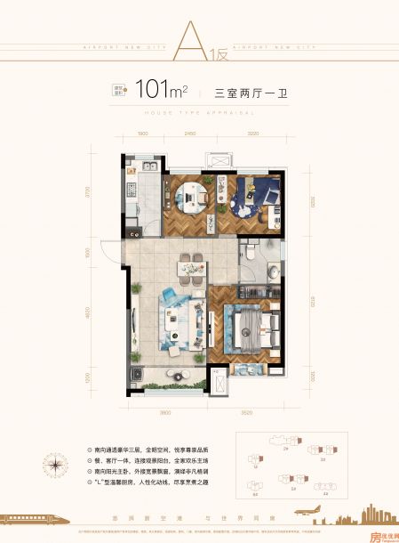 建面101