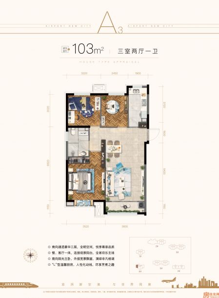 建面103