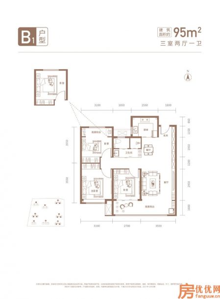 建面95