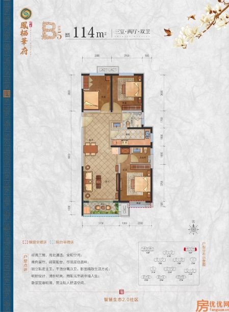 建面114