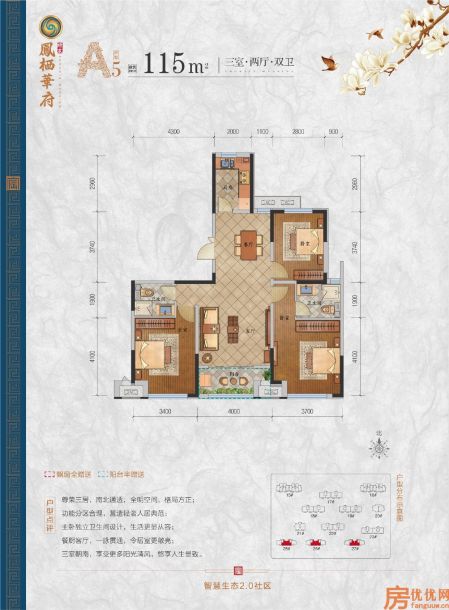 建面115