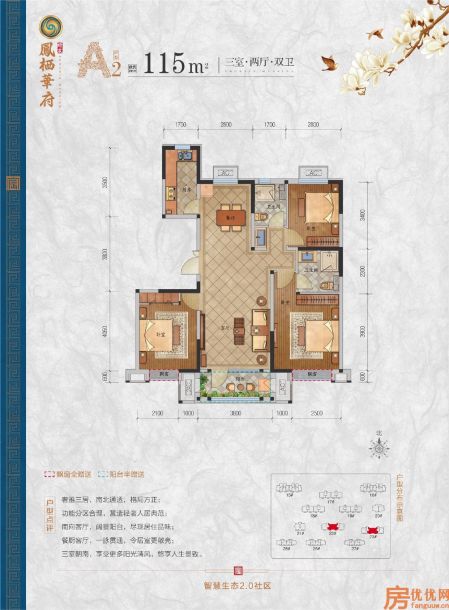 建面115