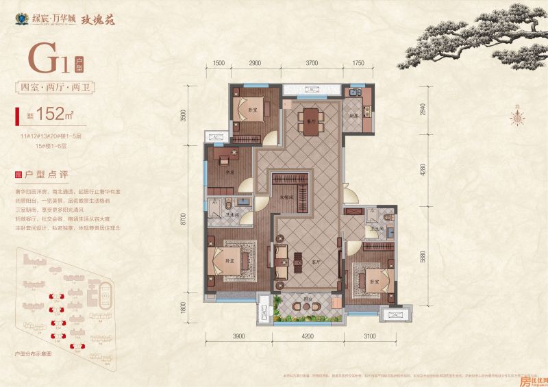 建面152