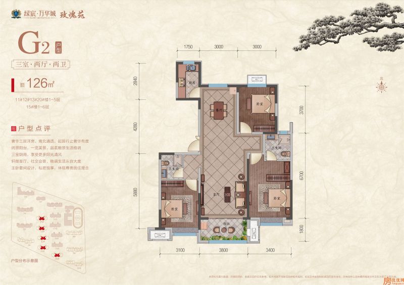 建面126