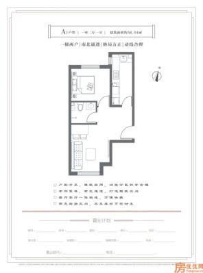 建面56.04