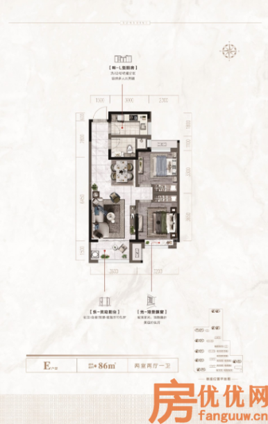 建面86